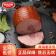 波尼亞（BERNIA）黑森林火腿 早餐三明治火腿德式火腿片 青島老火腿即食超大火腿腸 330g*2支（淀粉含量≤4%）