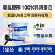 愈素乳清蛋白粉免疫運動(dòng)健身增肌氨基酸營(yíng)養全增強蛋白質(zhì)健康補充食品