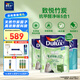 多樂士（Dulux）致悅竹炭抗甲醛五合一凈味室內(nèi)乳膠漆墻面防霉抗菌油漆涂料 A8146白色套裝15L
