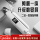 貓覓 狗狗指甲鉗剪磨一體指甲修剪器貓剪指甲神器貓咪狗指甲剪專用 新款數(shù)顯 剪磨一體指甲剪