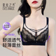 夏.娃.之.秀夏季薄款內(nèi)衣女透氣蕾絲大胸顯小防下垂側(cè)收副乳文胸 氣質(zhì)黑85BC