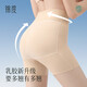 錦度（jindu）假屁股提臀內褲女蜜桃臀無(wú)痕自然打底加墊翹臀豐臀神器收腹美臀褲