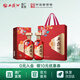 西鳳酒【酒廠(chǎng)直營(yíng) 正品保障】特曲系列 花醉金標版 白酒鳳香型 喜宴 52度 500mL 2盒 （配1禮品袋）