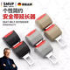 SMVP德國汽車(chē)內用品安全帶卡口器摳頭揷片保險帶鎖扣卡插帶銷(xiāo)延長(cháng)接頭 加厚【黑色一對】