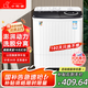 小鴨牌洗衣機(jī)半自動(dòng)雙桶雙缸家用大容量小型租房宿舍波輪脫水甩干兩用雙杠省電老式強(qiáng)動(dòng)力易操作以舊換新 15.5公斤【洗10+脫5.5｜強(qiáng)勁電機(jī)終身聯(lián)保】