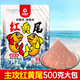 速聚達黃尾專(zhuān)用餌料野釣專(zhuān)攻大黃尾顆粒非青苔粉青尾鲴專(zhuān)用誘魚(yú)劑紅尾魚(yú) 【500克1包裝】釣黃尾釣紅尾 釣紅尾黃尾青尾翹嘴餌料窩料