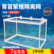 歡刻魚(yú)缸隔離網(wǎng)盒孔雀魚(yú)苗飼養盒魚(yú)缸內孵化盒小魚(yú)母魚(yú)產(chǎn)房鳳尾熱帶魚(yú) 大號隔離網(wǎng)（無(wú)隔板）