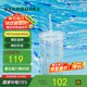 星巴克（Starbucks）極光幻彩女神款玻璃吸管杯550ml冷水杯咖啡辦公室生日畢業(yè)禮物