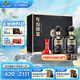 古井貢酒年份原漿古20禮盒 濃香型白酒 52度 500mL 2瓶 禮盒裝節日送禮