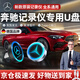 茲卡曼德國(guó)奔馳行車記錄儀u盤專用typec適用c260l/glc級(jí)s級(jí)E300L新款eqe 新款-金屬版【高清錄制】多彩發(fā)光 32GB 官方標(biāo)配【Type-C接口】