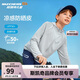 Skechers斯凱奇兒童皮膚衣夏季男女童透氣速干薄款防曬服P225K088