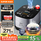 蘇泊爾（SUPOR）電飯煲電飯鍋5L4-5人藍(lán)鉆小快球釜22分鐘柴火飯多功能家用微壓智能50FC661新老品隨機(jī)發(fā)貨