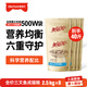 美滋元成貓貓糧 三文魚(yú)味成貓糧全貓咪通用天然糧全價(jià)貓糧 三文魚(yú) 成貓糧20kg