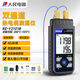 人民電器熱電偶測(cè)溫儀工業(yè)高精度接觸式表面溫度計(jì)電子溫度表帶探頭雙通道