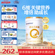 合生元（BIOSTIME）派星學(xué)齡前兒童奶粉 自護(hù)力4段(3歲或以上)DHA  800g 乳橋蛋白