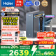 海爾（Haier）鮮活水promax 889凈水器家用RO反滲透廚下式瞬時1400G大流速直飲機(jī)8年進(jìn)口膜母嬰直飲國家補(bǔ)貼