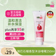 施巴（sebamed）沐浴露石榴香型沐浴香氛250ml弱酸護膚溫和清潔滋潤