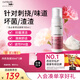 CUMLAUDE LAB：珂蔓朵洗必泰護理慕斯165ml 女私密處護理液外陰清洗液抑菌止癢