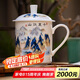 陶相惠骨瓷茶杯大容量家用喝水杯子帶蓋辦公室泡茶杯新中式茶杯陶瓷杯子