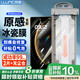 朗客【頂配除塵倉-2片裝】適用華為Mate X6手機膜mate x6典藏版保護膜外屏全覆蓋超清全軟膜抗指紋貼膜