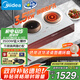美的（Midea）電磁爐雙灶3500W家用大功率左電右陶嵌入式電陶爐不挑鍋具電池爐3H定時(shí)恒勻火國(guó)家補(bǔ)貼 DZ35CT08P