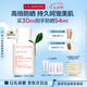嬌韻詩輕透防曬乳30ml潤粉色SPF50+PA++滋潤隔離美白送女友七夕禮物