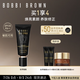 芭比波朗（Bobbi Brown）蟲草隔離妝前乳40ml 防曬保濕素顏霜 生日禮物