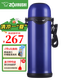 象印保溫杯壺 304不銹鋼真空保溫杯 大容量車載背帶便攜旅行壺 TG08-AA藍色(0.8L)