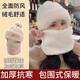 秋冬季帽子女加絨加厚戶外騎行防風(fēng)帽圍脖口罩一體護(hù)耳保暖包頭帽 米白色【騎車帽】升級(jí)加厚-抗寒保暖 【庫存不多】手慢無-現(xiàn)貨速發(fā)