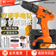 創(chuàng  )一手電鉆電動(dòng)螺絲刀充電式雙速鋰電鉆家用手鉆21V充電鉆工具箱套裝