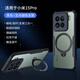 訊迪【360°旋轉(zhuǎn)支架】適用小米15pro手機(jī)殼Xiaomi15pro磁吸保護(hù)套支架防摔鏡頭全包透明保護(hù)殼男女款