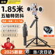 億拉?！局辈タ捎谩孔耘臈U手機支架便攜式旅游神器360度旋轉落地三腳架防抖三軸云臺跟拍攝照多功能一體 1.85米【五軸防抖一鍵彈開(kāi)】無(wú)燈 【自帶藍牙遙控丨蘋(píng)果安卓通用】