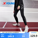 特步X YOUNG特步少年褲子透氣舒適緊身運(yùn)動(dòng)長褲跑步褲子 純正黑 150 cm