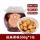 親嘴蒜正宗糖蒜下飯菜糖醋蒜泡蒜頭腌制咸菜特產(chǎn)即食甜蒜袋裝瓶裝 糖醋原味500g*1壇