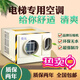 菱昊（LINGHAO）電梯空調(diào)一體機(jī)空調(diào)無水單冷1P冷暖1.5匹無滴水制冷觀光客梯貨梯轎廂空調(diào)