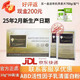 美源康富ABD活性因子分離乳清蛋白粉加拿大進(jìn)口高純度大盒裝10g*30袋/盒 一盒【贈(zèng)有機(jī)燕麥片1桶+好評(píng)返現(xiàn)金200元】