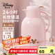 迪士尼保溫壺家用暖水壺?zé)崴颗瘔嘏坎Ａ?nèi)膽按壓式 1.7L悅已粉金