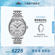 天梭（TISSOT）官旗  瑞士手表力洛克系列時尚自動機械男表送男友七夕禮物 銀盤鋼帶  T006.407.11.033.00