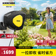 卡赫（KARCHER） 德國(guó)卡赫水管澆花水槍 水管軟管水管車(chē)園藝澆灌自動(dòng)收管CR 5.330