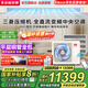 志高（CHIGO）中央空調(diào)一拖二三四五六七風(fēng)管機(jī)4匹5匹6/7/9/10/11/12匹多聯(lián)機(jī)全直流變頻冷暖家商用自清潔帶WIFI 6匹 一級(jí)能效 一拖四80-110㎡三菱壓縮機(jī)