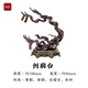 琢匠劍葫臺(tái)丨國(guó)風(fēng)原創(chuàng)全銅文玩飾品辦公室家居桌面小擺件養(yǎng)劍葫蘆底座 劍葫臺(tái)【紫銅鑲黃銅版】 無(wú)規(guī)格
