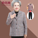 俞兆林（YUZHAOLIN）媽媽裝格子西服上衣2025新款60歲70中老年女裝春秋款小西裝外套女 01灰色+黑色三角錐褲子 XL 【建議85-100斤】