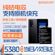 蘇維【3C認證丨當日達次日達】小米紅米Redmi K20/30/40 pro+ K30i ultra 至尊紀念版 手機電池電板 K60PRO丨5380mAh丨BM5L