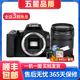 佳能/Canon 100D 200d 200D二代 R50 700D 80D 二手單反相機4K高清 佳能200D+18-135 IS防抖中長焦套機 95新