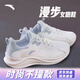 安踏漫步丨女鞋網(wǎng)面輕質(zhì)緩震跑步鞋女舒適休閑透氣通勤運(yùn)動鞋 【象牙白/淡暮藍(lán)】漫步 37.5