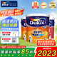 多樂(lè)士（Dulux） 勁護(hù)無(wú)添加竹炭瓷潔抗菌五合一內(nèi)墻乳膠漆 抗污墻面漆涂料A8145 套裝 54L*1件 =18L面漆x2+18L底漆