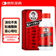 李萬山 肚痛健胃整腸丸 釣魚牌 胃藥 胃痛胃脹氣消化不良腹脹腹瀉惡心嘔吐300粒/瓶腸胃消化