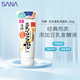 莎娜（SANA）豆乳美膚洗水乳保濕三件套（潔面+化妝水+乳液）日本進(jìn)口
