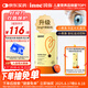 Inne因你藍(lán)光盾葉黃素兒童護(hù)眼軟糖30粒藍(lán)莓花青素分區(qū)護(hù)眼寶寶青少年