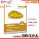 正版領(lǐng)跑作業(yè)本歷史 深圳專(zhuān)版九年級全一冊2025全新版同步練習 深圳專(zhuān)版領(lǐng)跑作業(yè)本九年級全一冊2025全新版歷史 深圳專(zhuān)版
